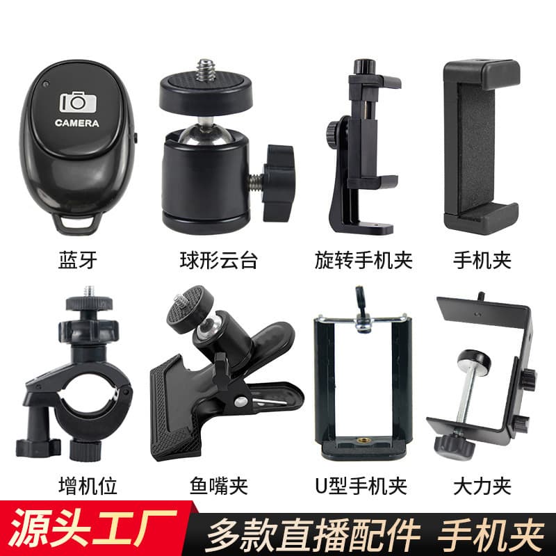 Three-Position 1/4 Gyrophone Mobile Phone Holder Alligator Clip Tablet Clamp Shooting Mobile Phone Accessories Stand Holder