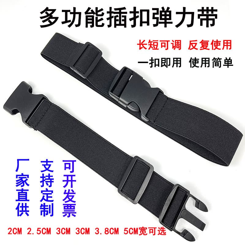Buckle Elastic Straps, Adjustable Fastening Belts for Luggage Ties and Storage