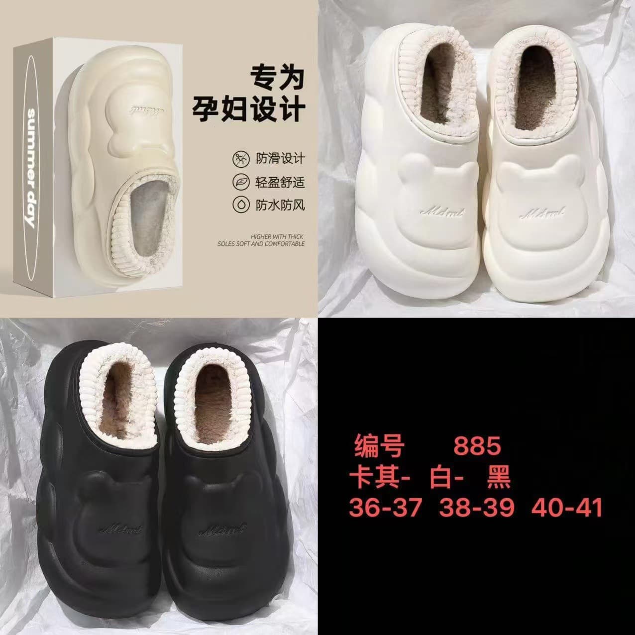 Waterproof Cotton Slippers Women Winter New Fleece-Lined Warm Anti-Slip Indoor Home Thick-Soled Cotton Shoes Outdoor Women Wholesale