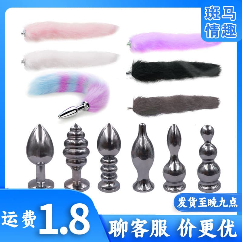 Metal fox tail female threaded tail anal plug couple's fun white fox detachable adult sex product