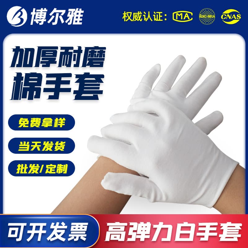 Universal Safety Protection Gloves - Ansi/isea Cut Level A4 - Ideal For General Purpose Work