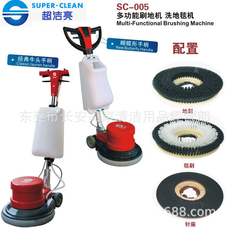 Super Clean Floor Scrubber SC-005 Floor Washing Machine 154 Carpet Cleaning Machine Factory Hotel Cleaning Waxing Polishing Machine