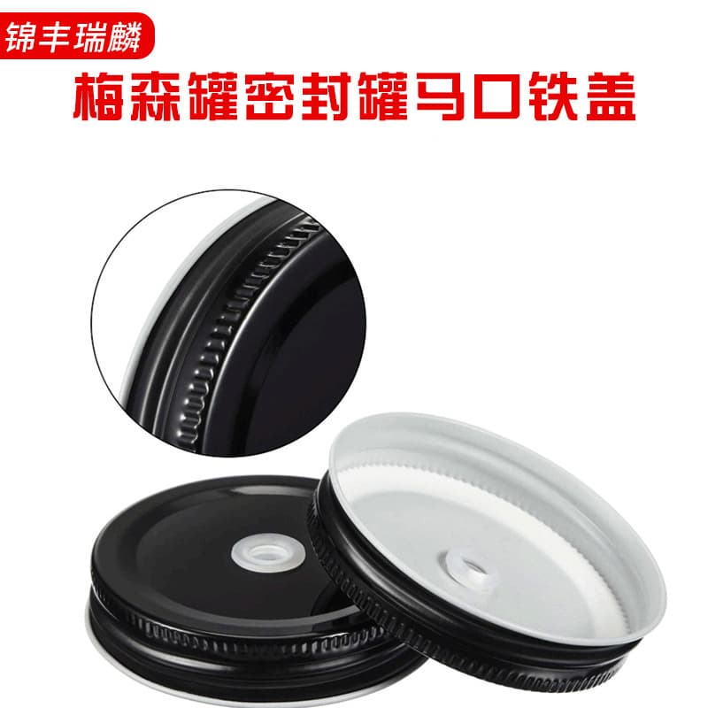 Amazon Straw Hole Mason Cup Cock Cup Lid Tinplate Sealed Lid Canned Bottle Outer Rotary Curled Lid