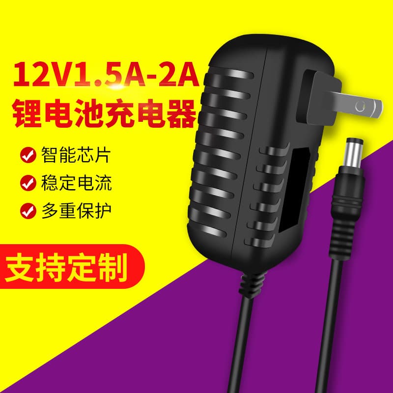 12.6V 1.5A 2A Lithium Battery Charger for 3S 18650 Polymer, Electric Drill, Massage Pillow, Fascial Gun Wholesale