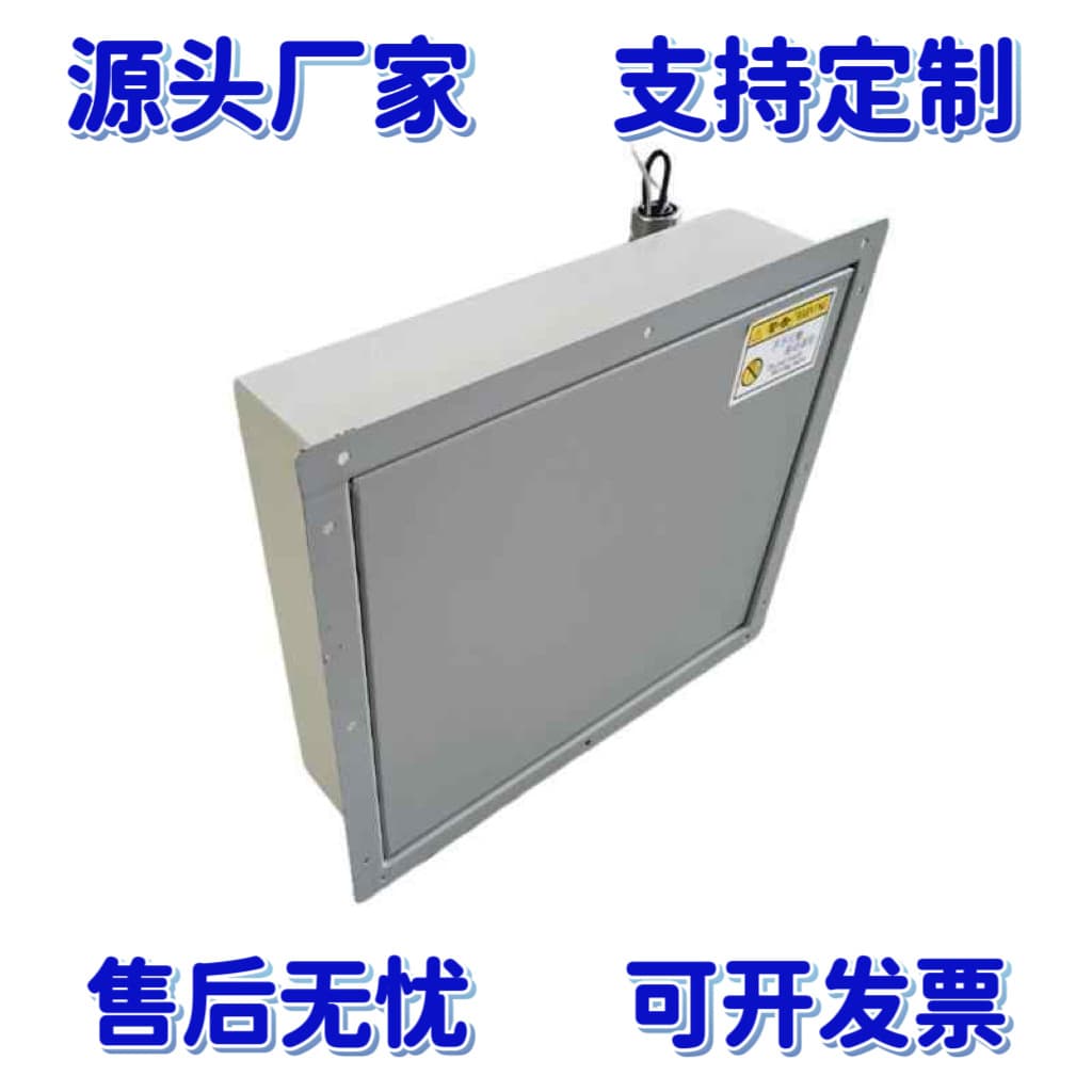 Energy storage fan, explosion-proof electric louvered air outlet, air valve, container cabinet type, square wall-mounted axial flow fan, Yatong