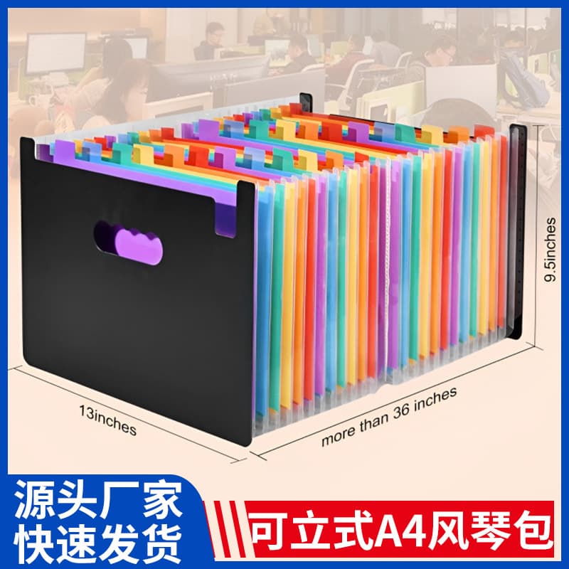 Student office 24-layer 37-layer PP multi-layer accordion bag information bag color test paper clip folder desktop organization rack