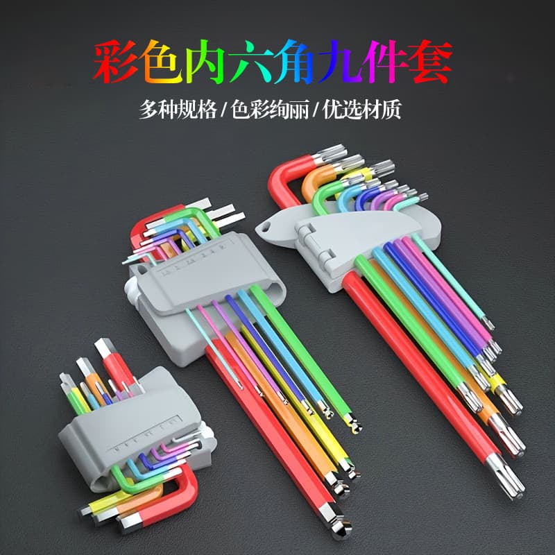 Best-selling Cross-border Color L-shaped Ball Head Hex Screw Wrench Torx 9-piece Set Flat Head Ball Head Hex Key