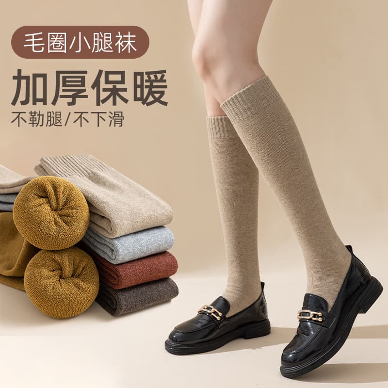 Autumn/Winter Thick, Warm, High-Elasticity, Non-Constricting, Slimming, Long Stockings, Solid Color Terry Cloth Socks