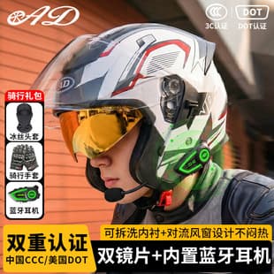 DOT Certified Motorcycle Bluetooth Helmet 3/4 Helmet for Men and Women Four Seasons Riding Off-Road 3C Certified