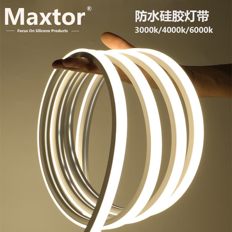 Maxtor silicone neon light strip 12V 24V 220V solderless no voltage drop positive light 1010 light strip soft light