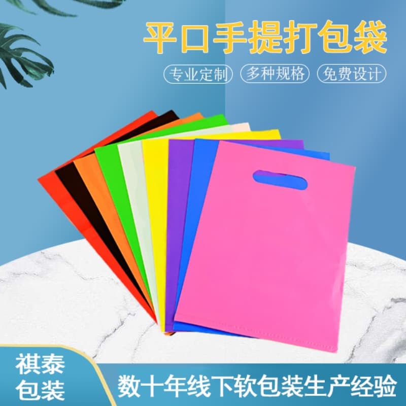 Shopping Bag Plastic Reticule Tote with Custom Logo Customization