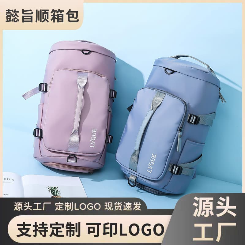 Casual Oxford Cloth Fitness Bag Large Capacity Handheld Travel Bag Multi-Functional Trendy Fashionable Luggage Bag