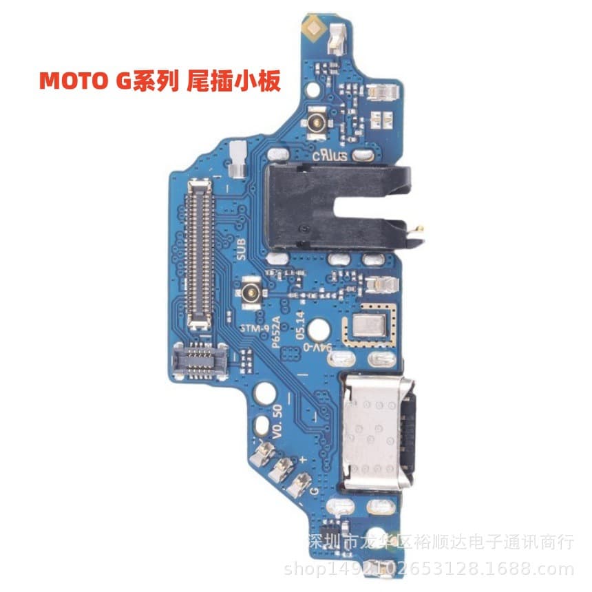 For MOTO G PURE charging port flex board G10 G20 G30 G40 G50 G60