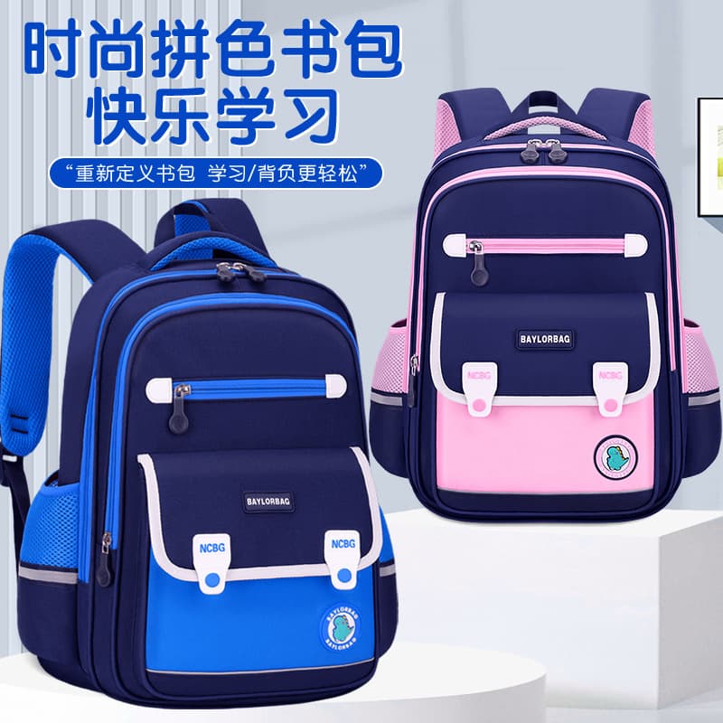 2026 New Cross-Border Spine Protection Lightweight Kids Backpack for Elementary School Students Grades 1-6 Cute Princess Shoulder Bag for Girls