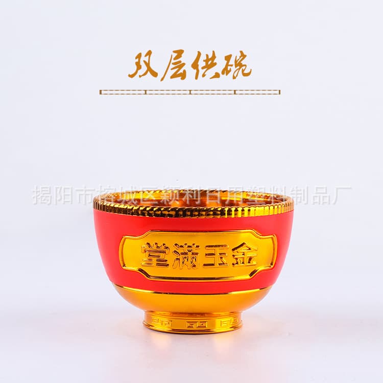 Wealth-attracting Golden Bowl for Worship, Double-layer Chinese-style Gold Offering Bowl for Deities and Buddha