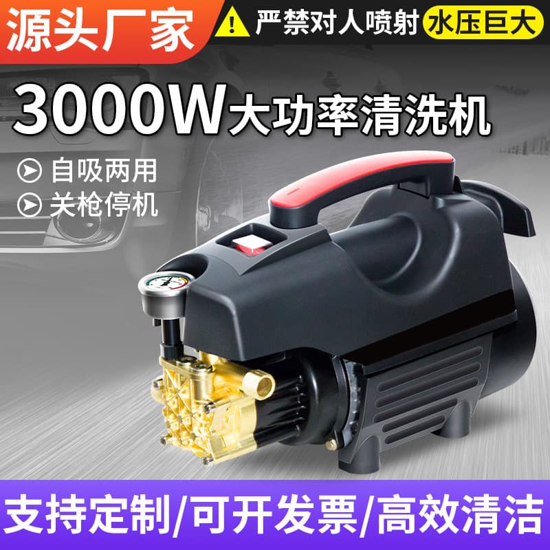 Car Washer High Pressure Cleaning Machine Portable Small High Pressure Car Wash Pump