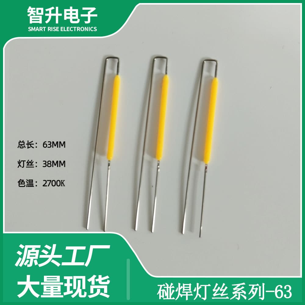 3V Solar Ceramic Spot Welding Filament Warm Light 63mm Factory Wholesale Multifunctional Solar House Light Ground Insert Light