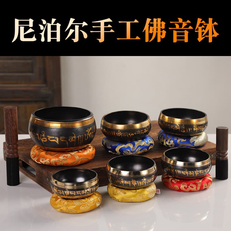 Nepalese handmade Buddha sound bowl yoga singing bowl sound therapy six-character Sanskrit gold inscription meditation bowl yoga copper bowl ornamental bowl
