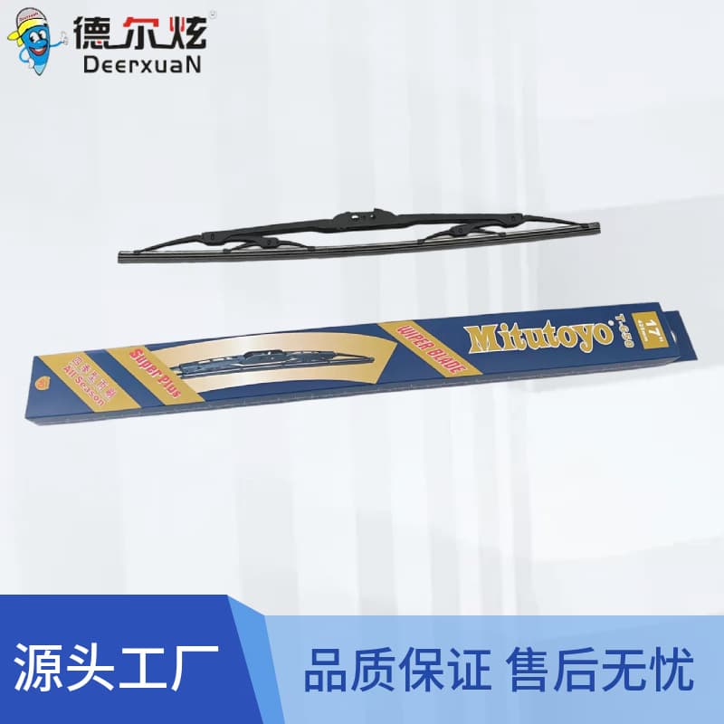 Universal Frameless Windshield Wiper Blades for Cars, High-Definition Silent Wiper Blades, Factory Stock Wholesale
