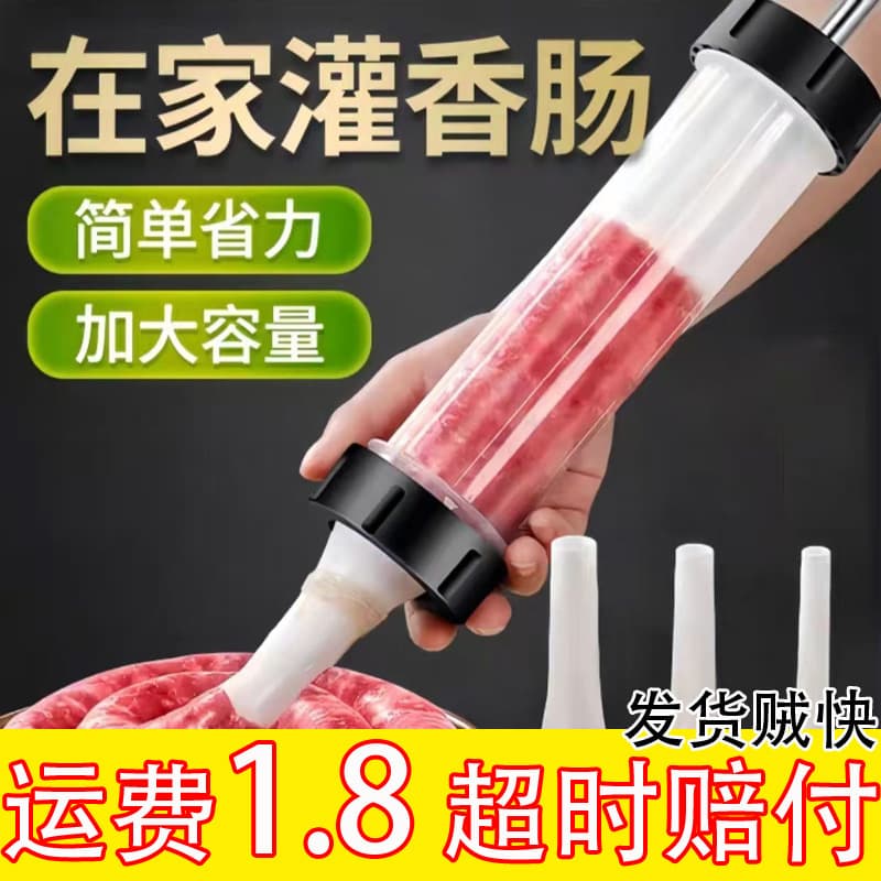 Sausage Stuffer Manual Sausage Filler Food-Grade Sausage Maker Large Capacity Home Sausage Stuffing Tool for Making Sausages, Cured Sausages, and Meat Sausages