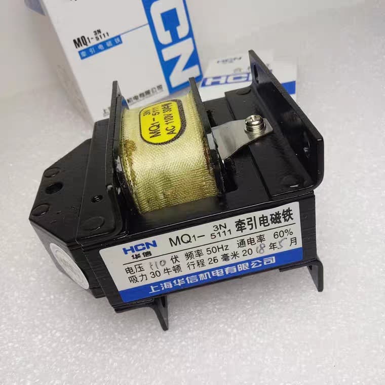 Huaxin HCN AC Traction Electromagnet MQ1-5101/5111/5121/5131/8N/5141/25N Copper Wire