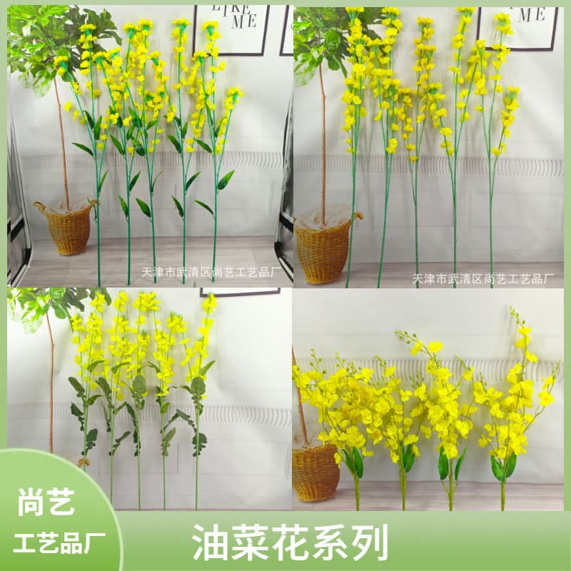 Artificial Rape Flower Decoration for Outdoor Engineering Large Landscape Scenery Fake Flower Bouquet Factory Wholesale