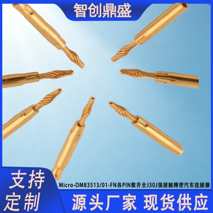 In-stock Micro-DM83513/01-FN with various pin counts, J30J strong contact precision automotive connector