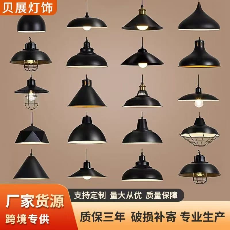 Zhongshan Lighting Collection American Industrial Style Creative Shop Commercial Restaurant Cross-border Retro Lampshade Pendant Light
