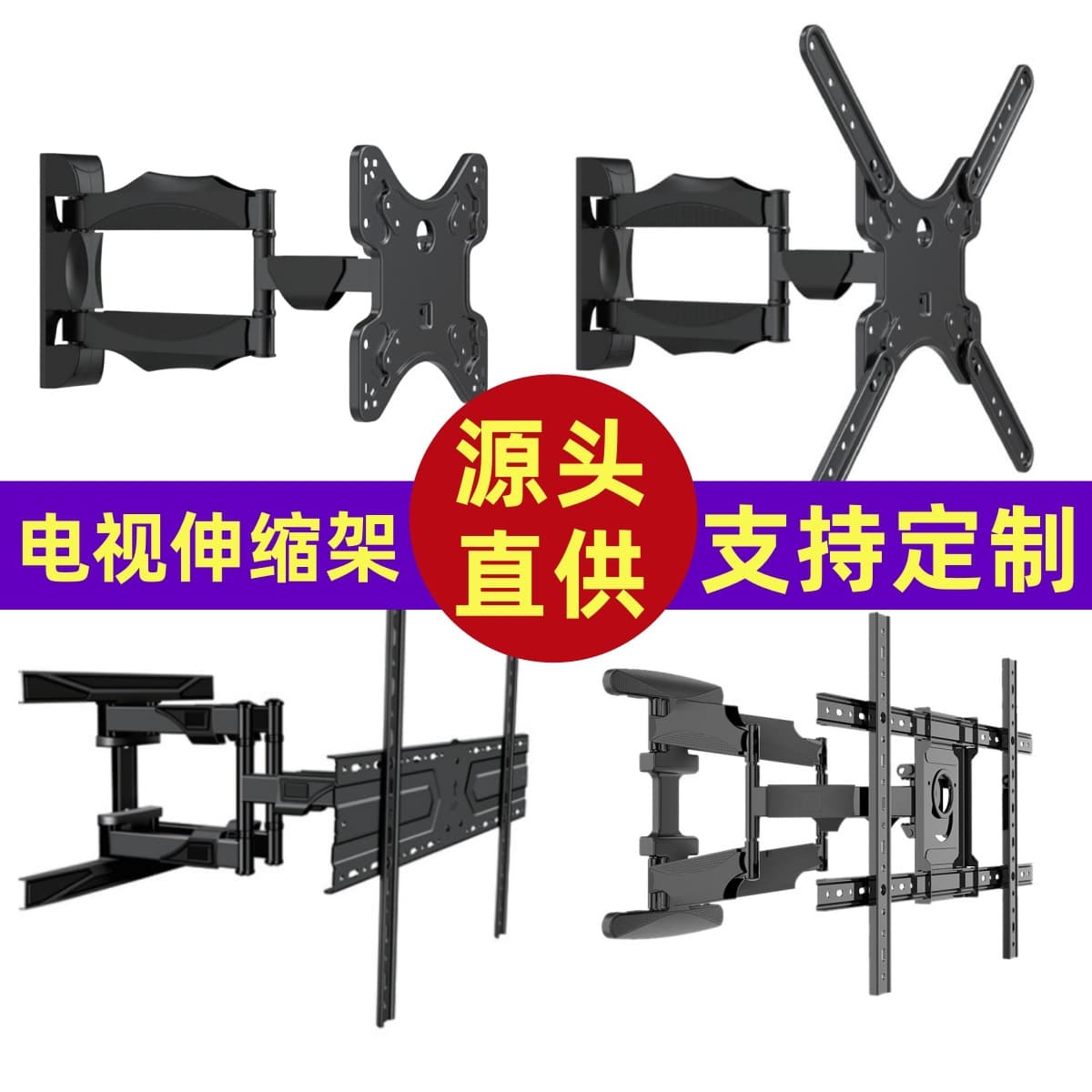 LCD TV Swivel Wall Mount with Front/Back Extension and Rotation, Fits 26-100 Inch Screens