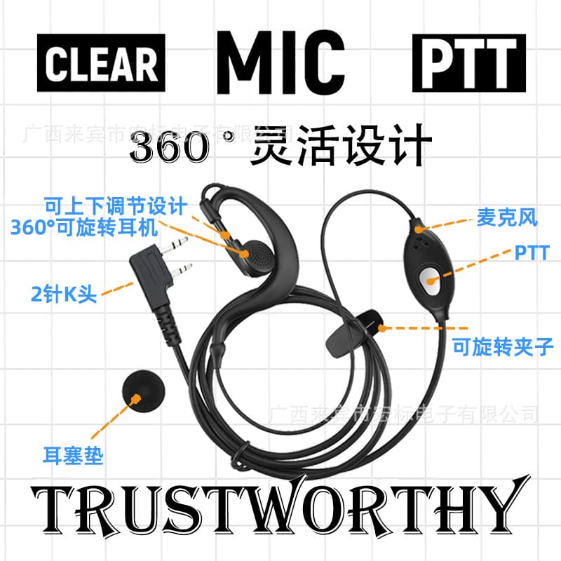 Universal Glitter K-Head Wired Intercom Headset with Microphone, Single-Sided Ear Hook, Waterproof Performance Upgraded
