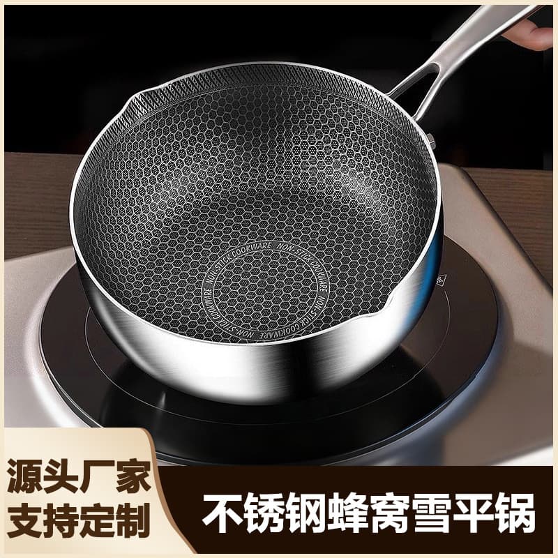 Custom Japanese-style Snow Pot Stainless Steel Milk Pot Baby Food Non-stick Pan Home Use Coated Frying Small Soup Pot