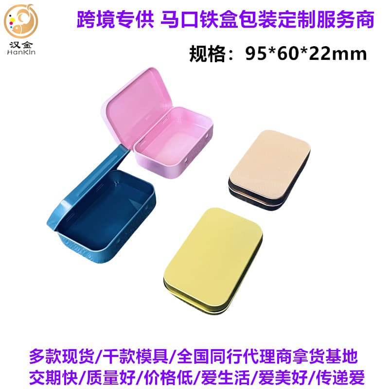 AliExpress In Stock Metal Tin Box Titanium Nail Pipe Metal Hinge Tin Box Jewelry Storage Iron Box