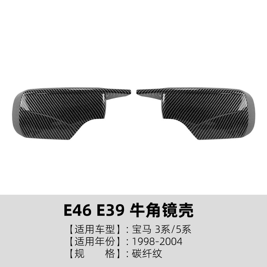For BMW 3 Series E46 / 5 Series E39 1998-2005 Bull Horn Mirror Cover Exterior Cross-border Modification