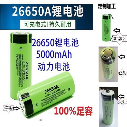 Panasonic 26650 Lithium Battery NCR26650A 5000mAh High Capacity for Flashlights and Power Tools