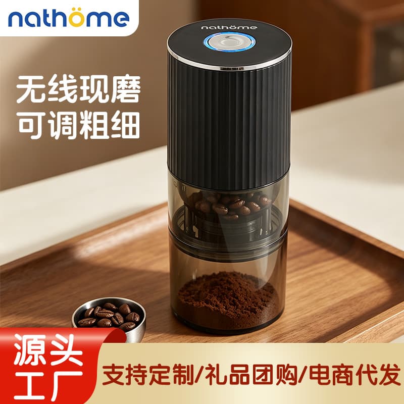 Electric Coffee Bean Grinder Cordless Electric Coffee Grinder Portable Grinder
