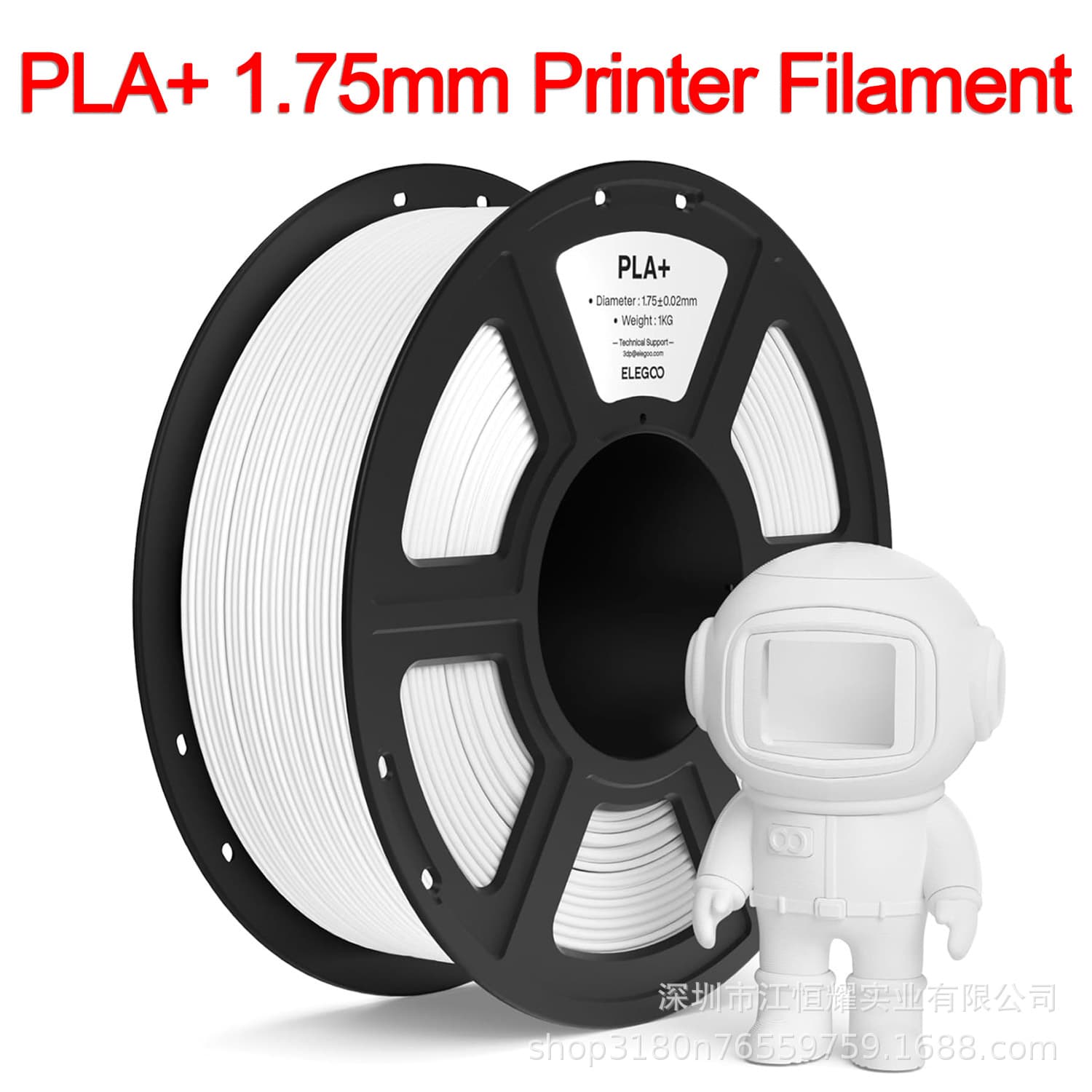 PLA+ 1.75mm 3D Printer White Filament 1KG Spool, 1.75mm Filament for Printing Pen, PLA+ Material