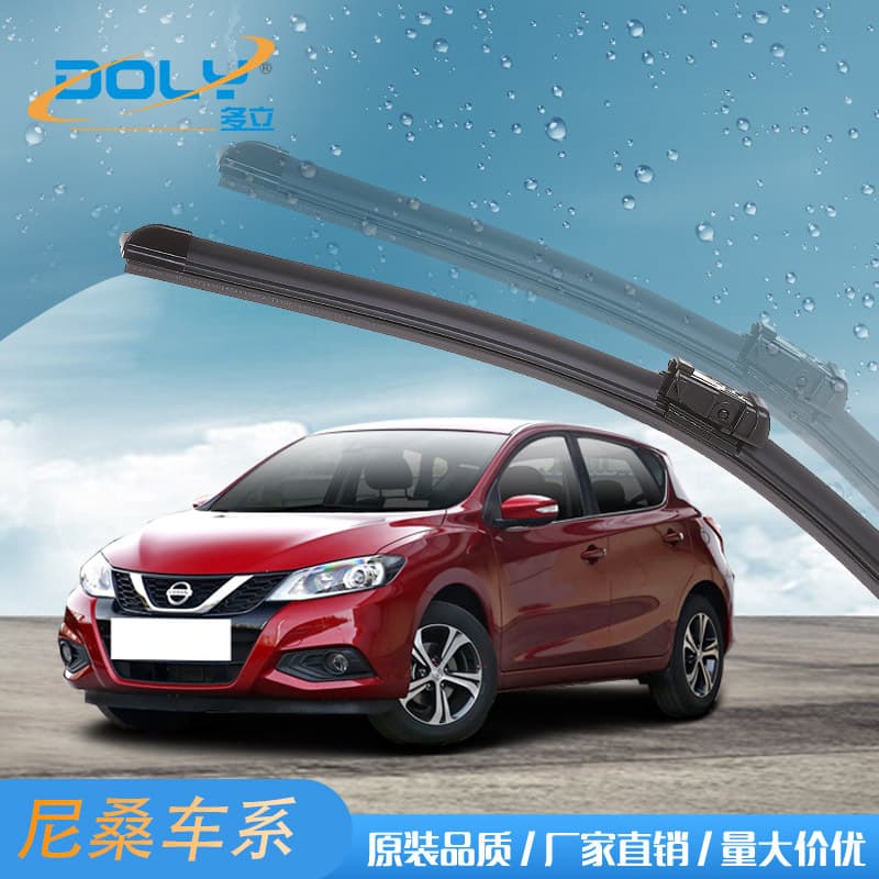 Wiper Blades for Nissan New Teana, Sylphy, Qashqai, Tiida, Sunny, Livina, X-Trail, Murano, Patrol Original