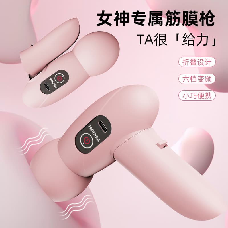 Cross-border Foldable Muscle Relaxation Massage Gun - Mini Vibration Fascia Gun for Neck and Body (New Model)