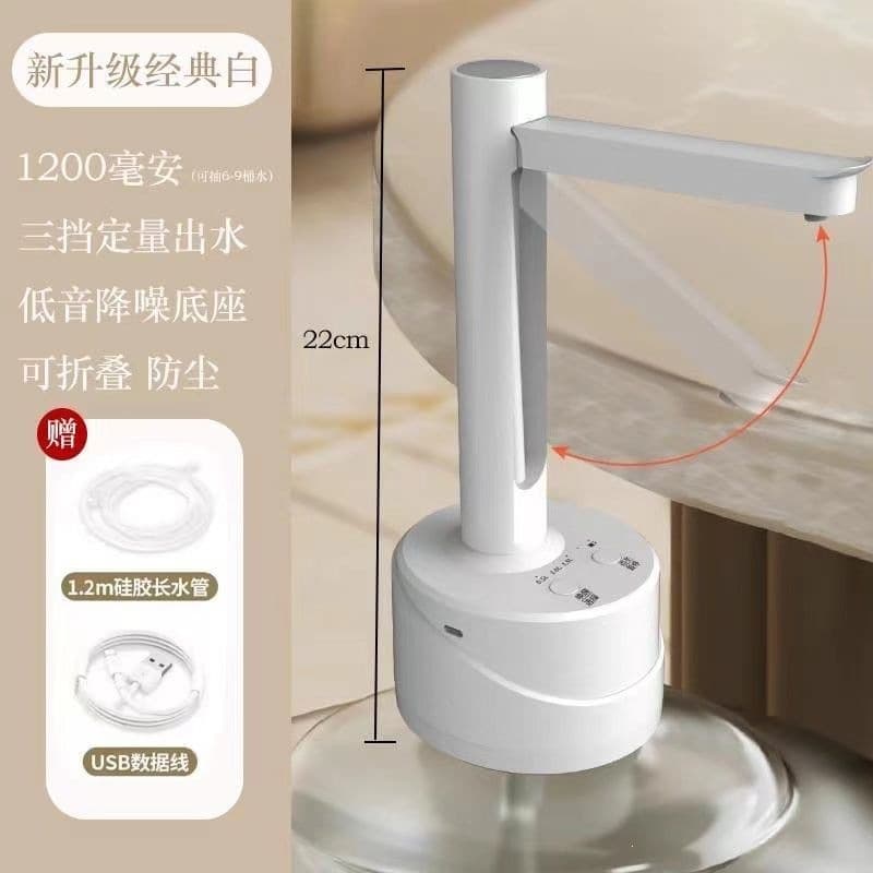 Electric Water Dispenser Pump for Home Barrel Water, Desktop Drinking Water Fountain, Automatic Water Suction Device