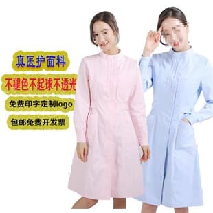 Nurse Uniform Women's Pleated Stand Collar Long-Sleeve Pink Blue Hospital Round Neck Dental Care Worker Pharmacy Work Clothes