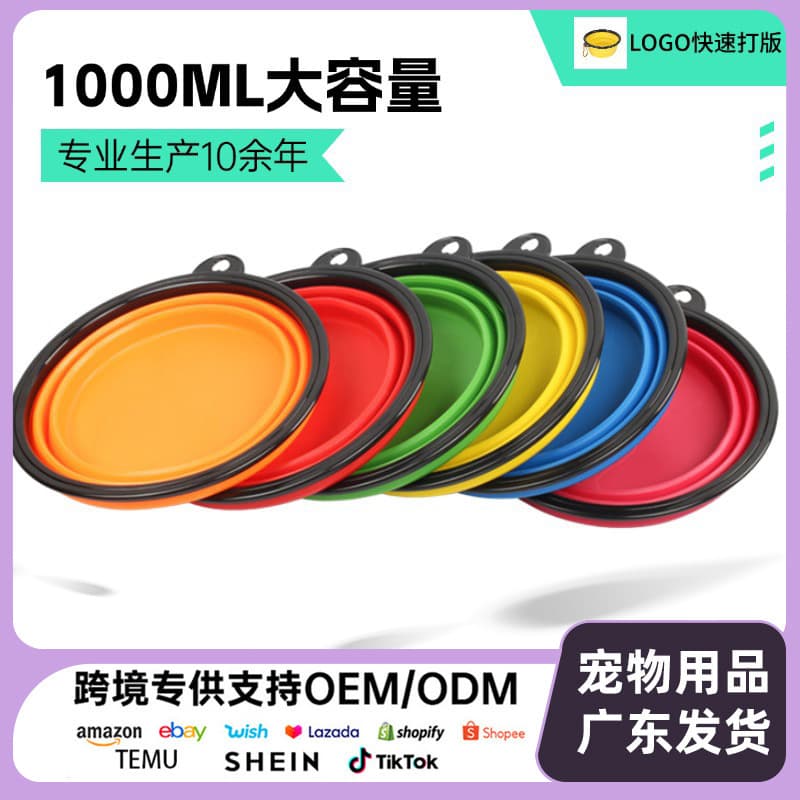 In stock large 1000ML pet folding bowl outdoor portable retractable dog bowl dual-use for feeding and drinking