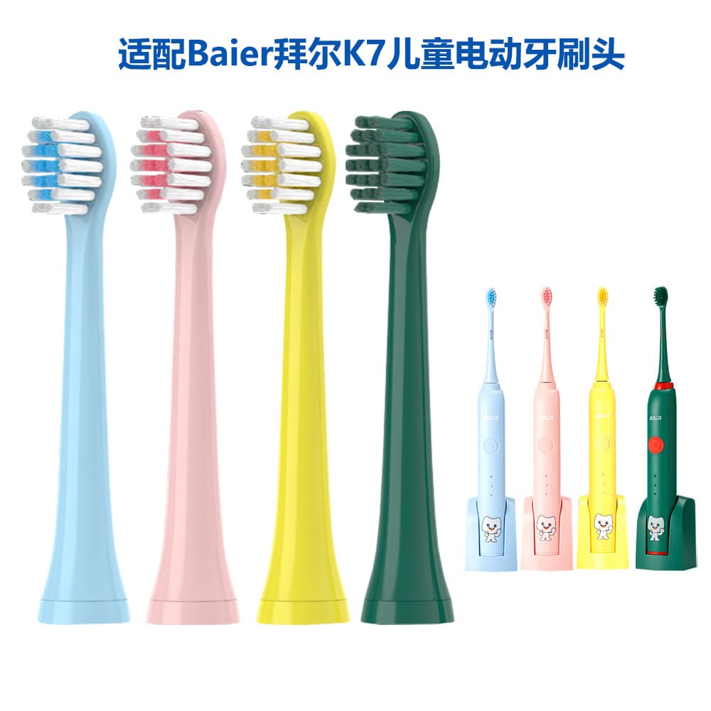 Compatible with Baier K7 Kids Electric Toothbrush Genuine Replacement Brush Heads DuPont Bristles K7 Brush Head