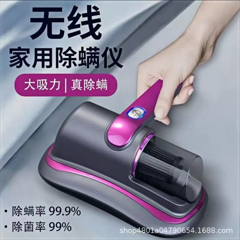Cross-border New Multi-functional Household Bed Beating UV Sterilizer High Power Vacuum Cleaner Wireless Mite Remover