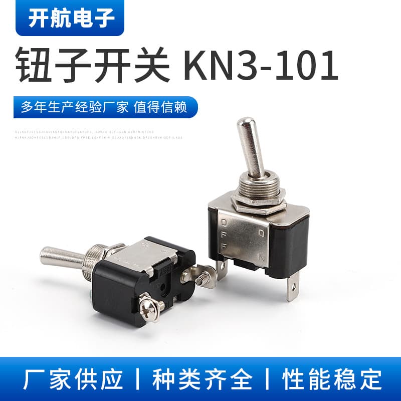 12mm toggle switch KN3-101, 2-pin, 2-position, screw-pin/plug-in, rocker switch/toggle switch