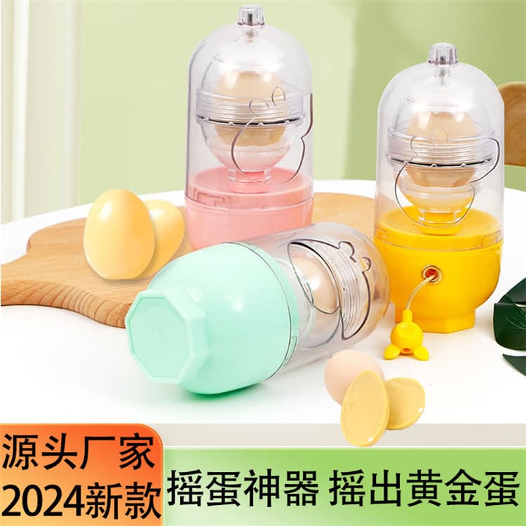 Viral Golden Egg Maker - Creative Handheld Egg Blender for Boiled Egg Shaking and Mixing
