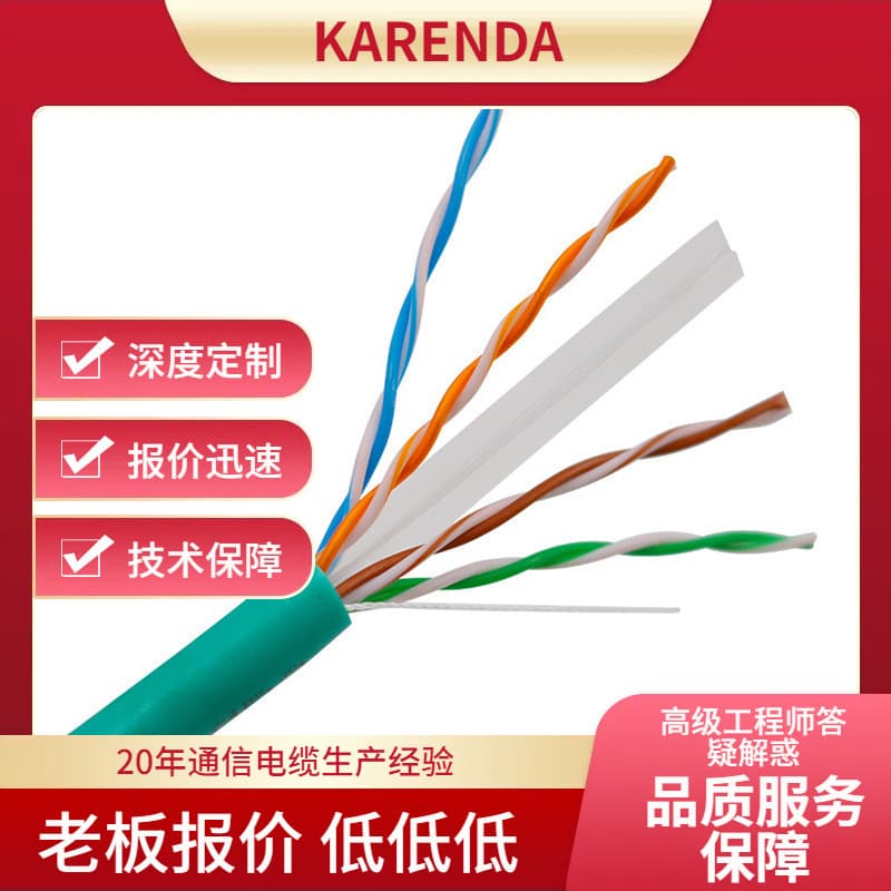 Pure Copper Cat6 Gigabit UL Certified Export Customization Flame Retardant & Durable Overseas Project Preferred