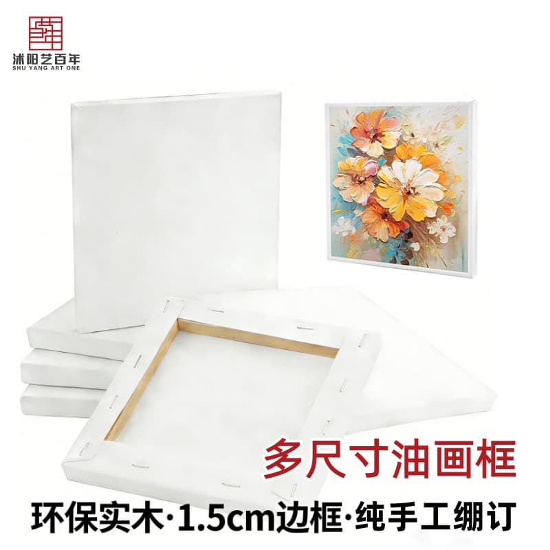 Free Shipping Oil Painting Frame Cotton Canvas Fine Texture Children's Canvas Frame Studio-Specific Pine Wood with Inner Frame Oil Painting Frame