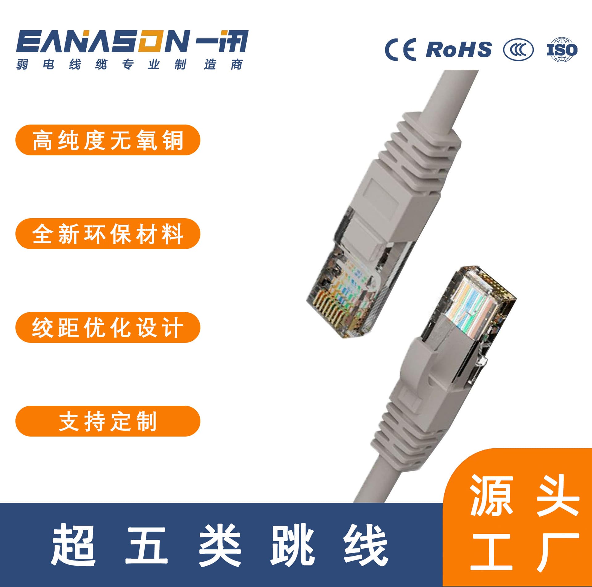 Engineering-grade Cat5e oxygen-free copper network cable 1m/2m/3m/5m finished RJ45 Ethernet patch cords