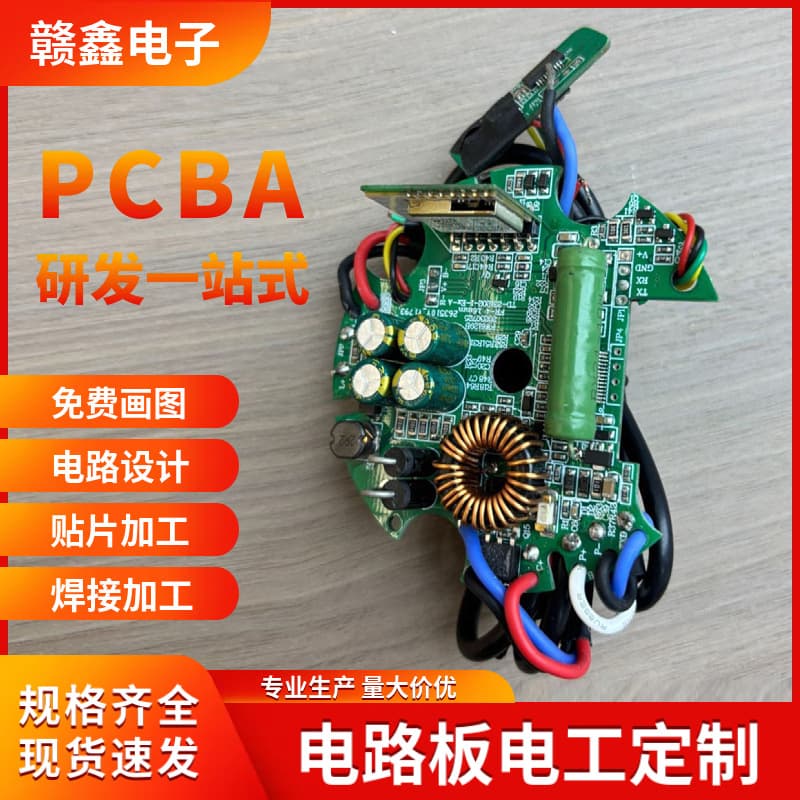 Tuya WiFi Module Solution Development Smart Home PCBA Development Mini Program APP Hardware and Software One-Stop Service