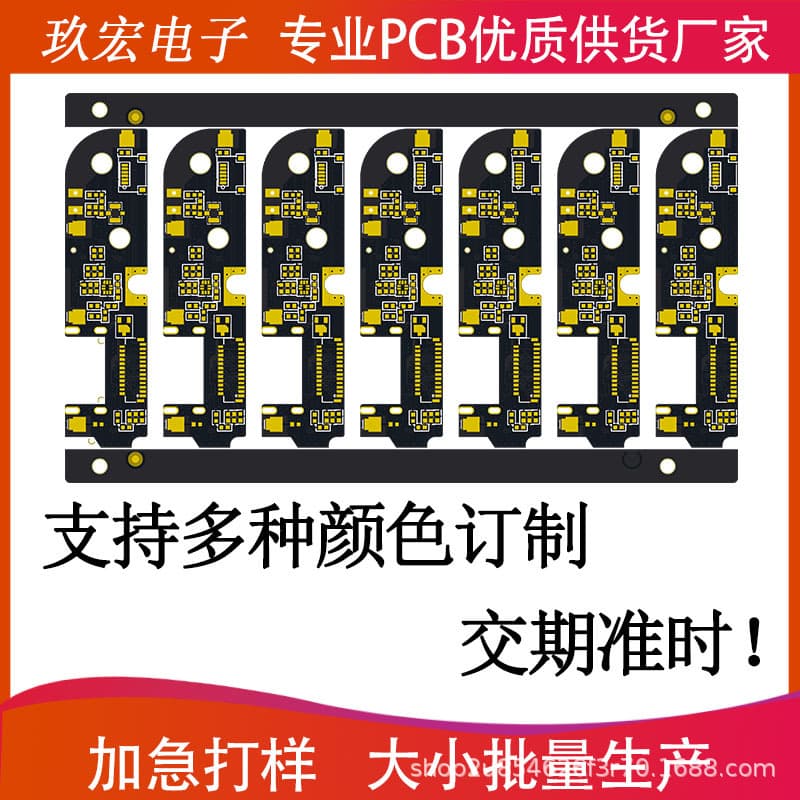 Shenzhen Circuit Board Manufacturer PCB Processing FR4 Circuit Board Copying, Production, 1:1 Replication, and SMT Assembly Services